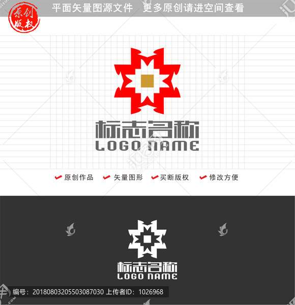 X字母WM标志logo