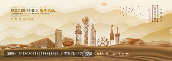 大連