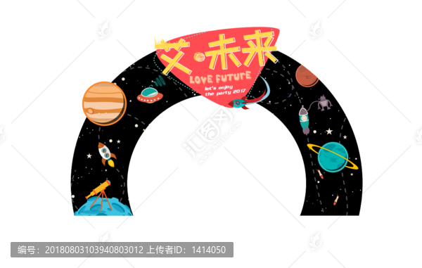 門頭