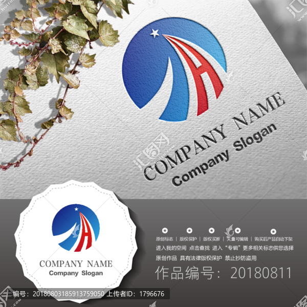 標(biāo)志設(shè)計(jì)LOGO