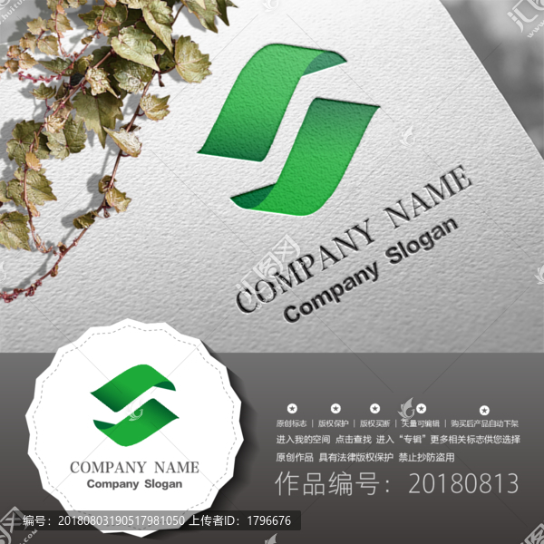 標(biāo)志設(shè)計(jì)LOGO