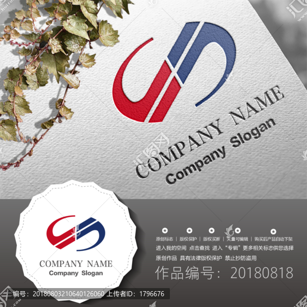 標(biāo)志設(shè)計(jì)LOGO