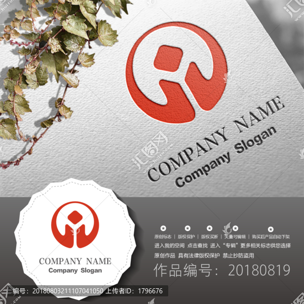 標(biāo)志設(shè)計LOGO
