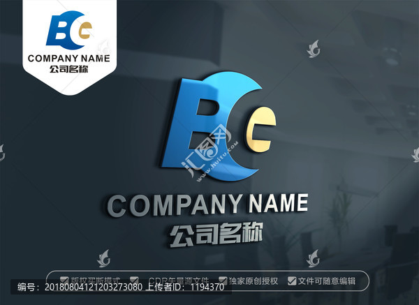 BG字母標(biāo)志GB字母標(biāo)志