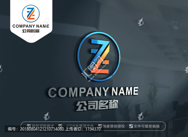 ZF字母標(biāo)志FZ字母標(biāo)志