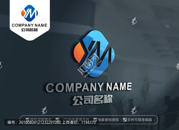 YM字母標(biāo)志設(shè)計(jì)