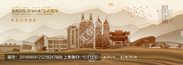 金華