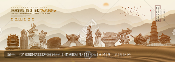 湖北