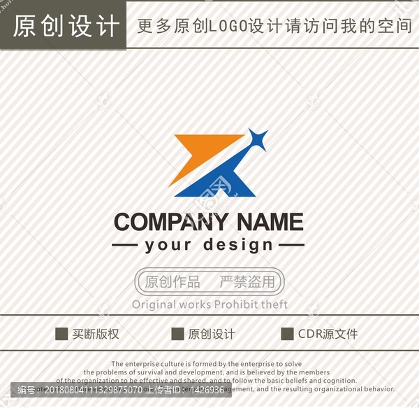TX字母科技公司logo