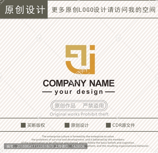 QJ字母logo