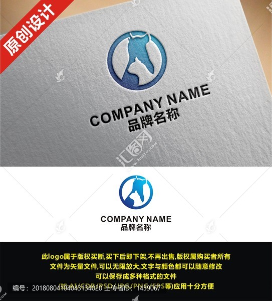 寵物寵物店寵物醫(yī)院