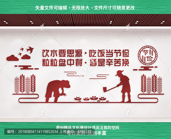 食堂文化