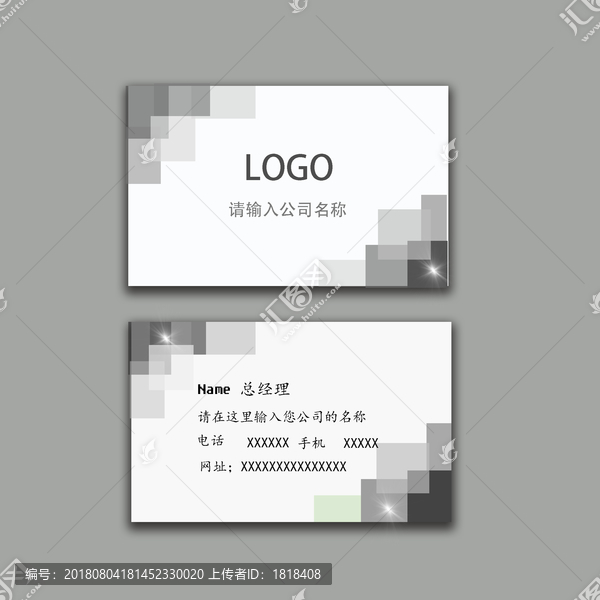 簡約名片