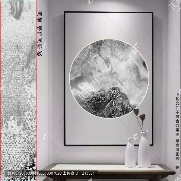 新中式禪意水墨畫