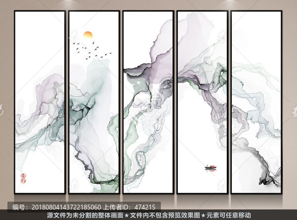 水墨抽象畫