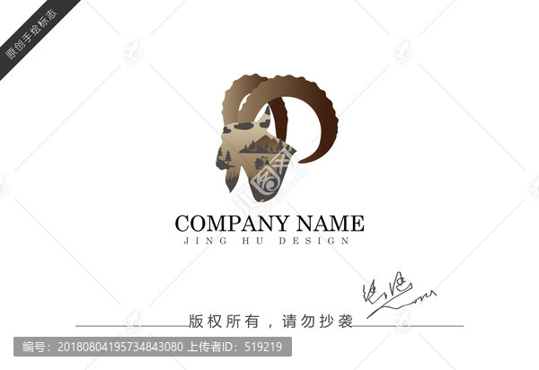 山羊logo