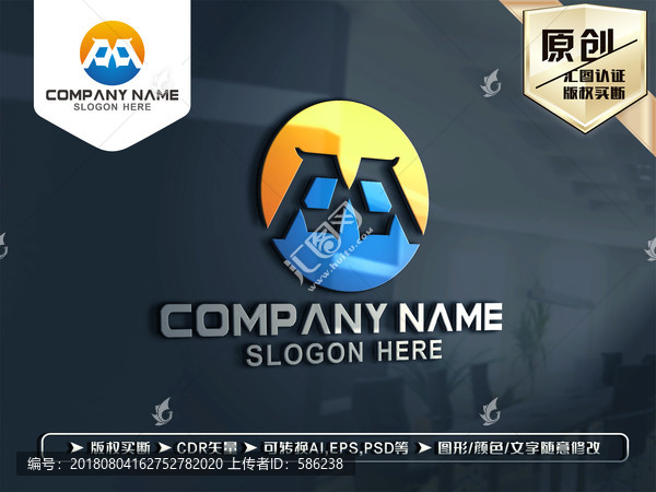M字母LOGO設(shè)計