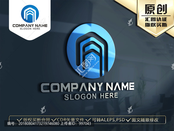 A字母LOGO設計