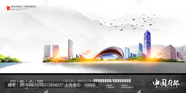 合肥