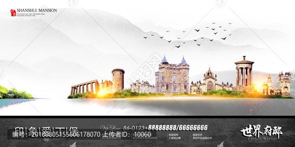 愛丁堡