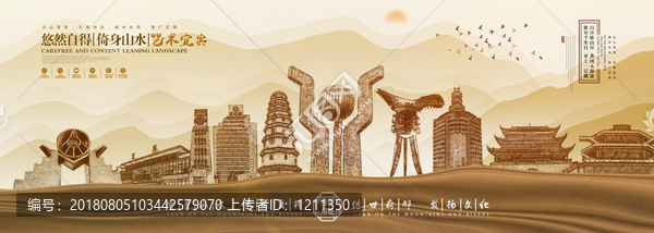 宜賓