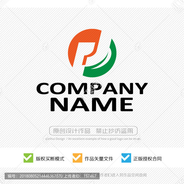 字母LOGO設(shè)計(jì)