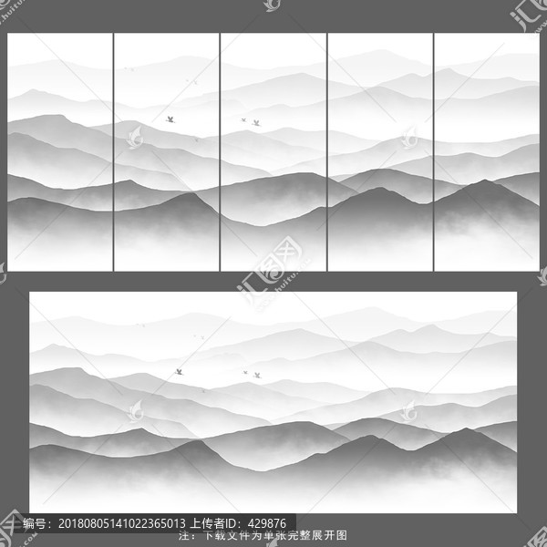 水墨畫
