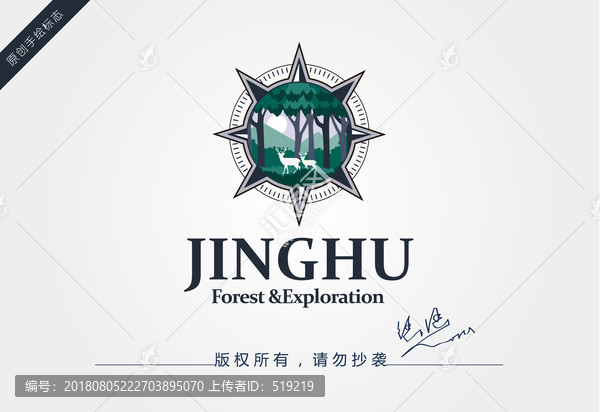 戶外運動logo
