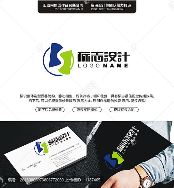 BSLOGO原創(chuàng)設(shè)計手繪標(biāo)志設(shè)