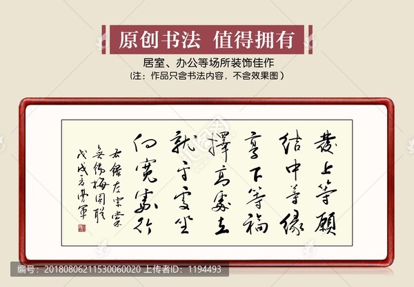 發(fā)上等愿