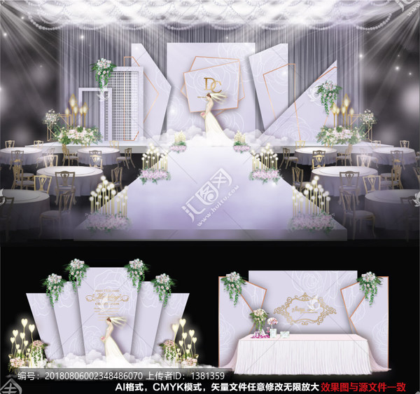 婚禮設(shè)計