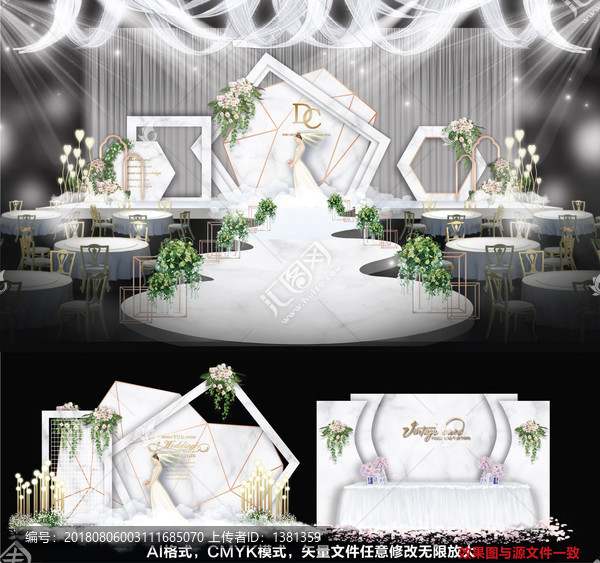 婚禮設(shè)計