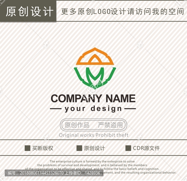 公司logo設(shè)計