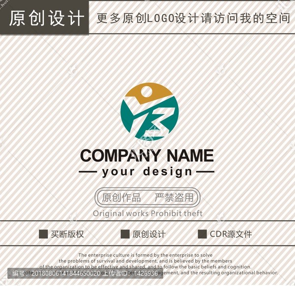 YB字母教育培训logo