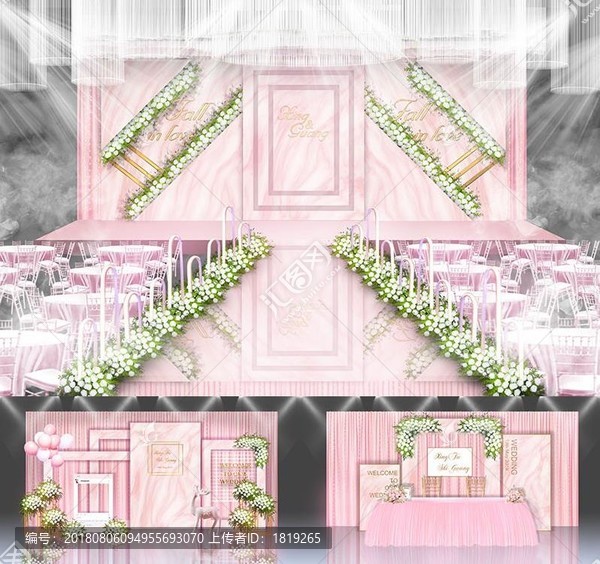 粉色大理石花纹简婚礼背景效果图