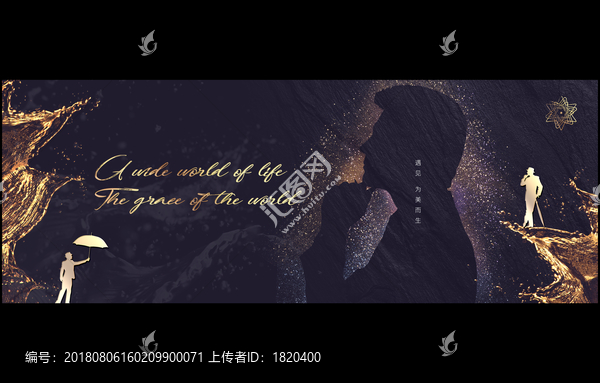 黛藍色紫金提案