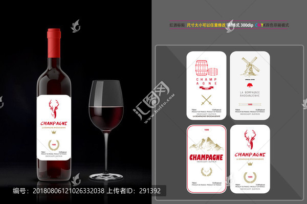 高檔酒標歐式酒標標貼正標包裝