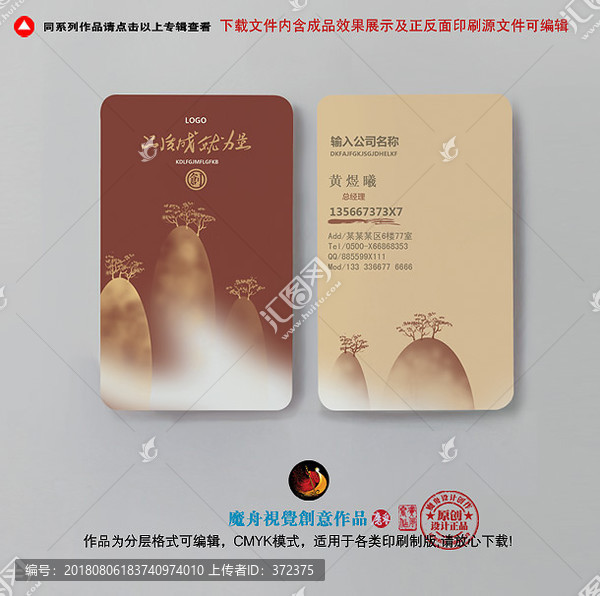 高檔名片