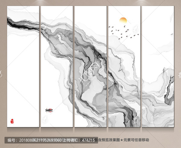 水墨裝飾畫