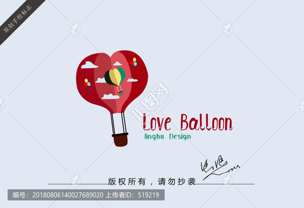 熱氣球logo
