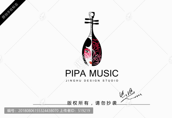 樂(lè)器logo