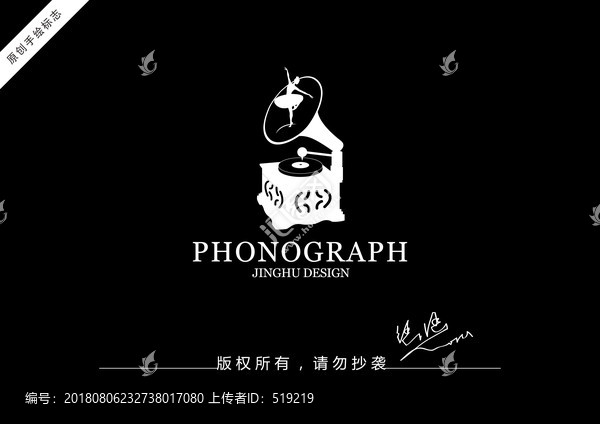 留聲機logo