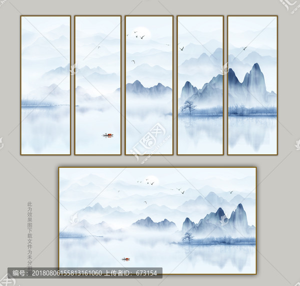 意境山水畫