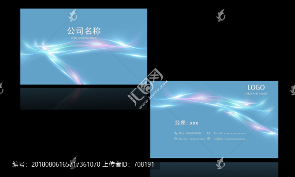 名片