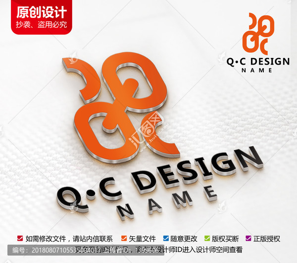 原創(chuàng)木業(yè)標志裝修家具logo