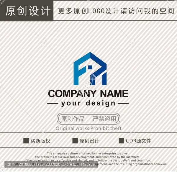 FR字母建设工程logo