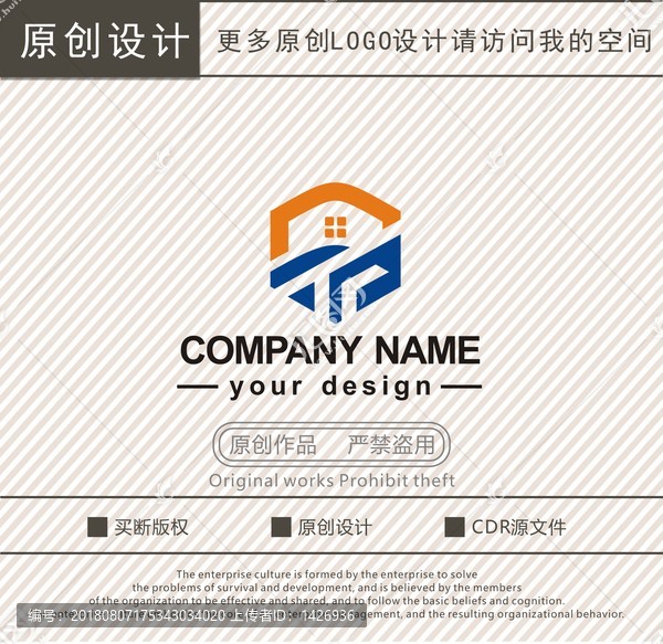 TC字母房地产中介logo