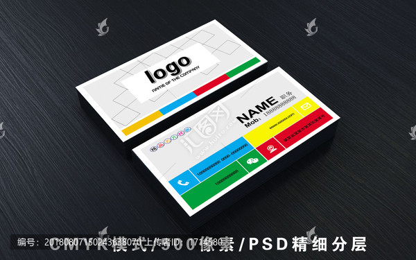 名片