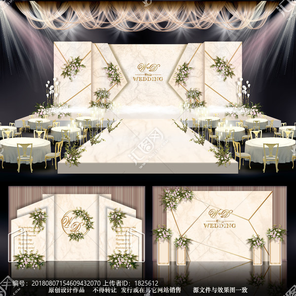 香檳色大理石婚禮