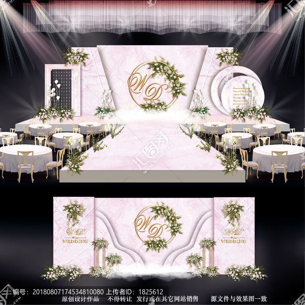 粉色系主題婚禮